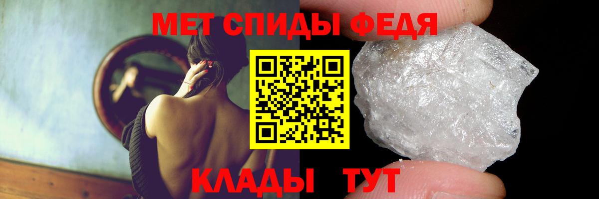 АМФЕТАМИН Розовый Омск