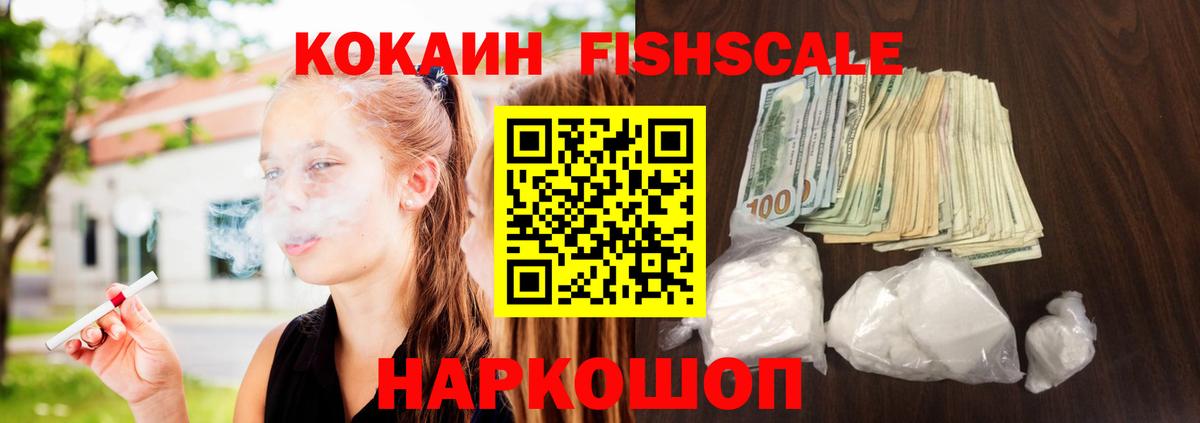 КОКАИН Колумбийский  COCAIN  COCAIN 99%  Омск  Вход с VPN 