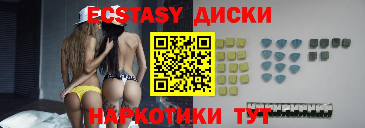 Экстази Philipp Plein Омск