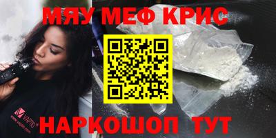 ALPHA-PVP Севастополь