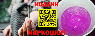 наркотики Свободный