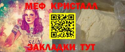 ALPHA-PVP Севастополь