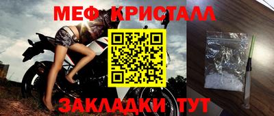 ALPHA-PVP Севастополь