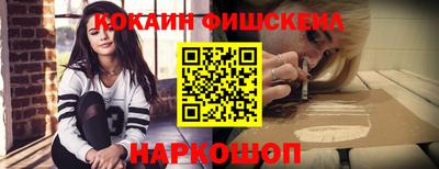 MDMA Северобайкальск