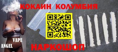 наркотики Свободный