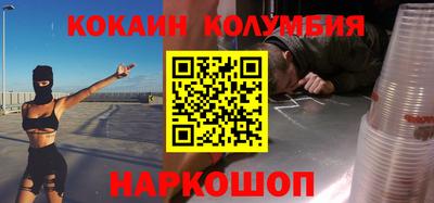 MDMA Северобайкальск