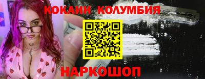 наркотики Свободный
