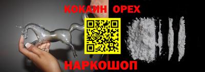 ALPHA-PVP Севастополь