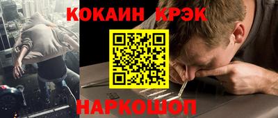 ALPHA-PVP Севастополь