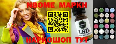 ALPHA-PVP Севастополь
