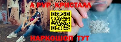 наркотики Свободный
