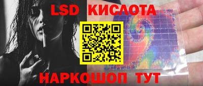 ALPHA-PVP Севастополь