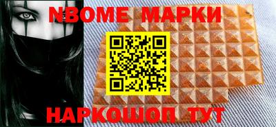 MDMA Северобайкальск