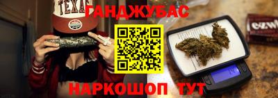 наркотики Свободный