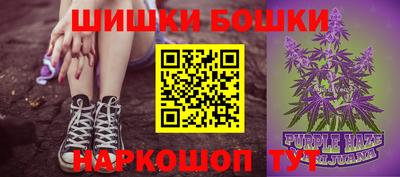 ALPHA-PVP Севастополь