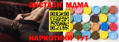 MDMA Северобайкальск