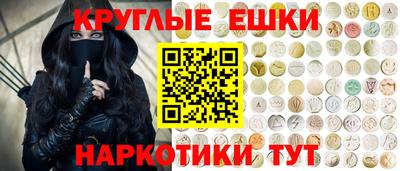 ALPHA-PVP Севастополь