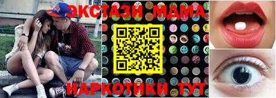 ALPHA-PVP Севастополь