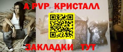 MDMA Северобайкальск
