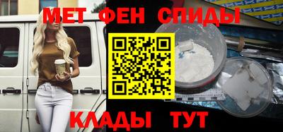 MDMA Северобайкальск