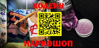 наркотики Свободный