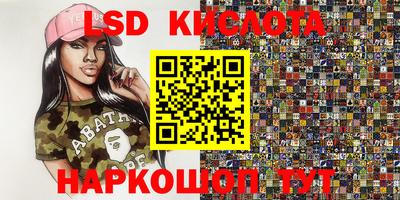 MDMA Северобайкальск