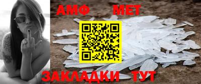 ALPHA-PVP Севастополь