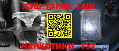 ALPHA-PVP Севастополь