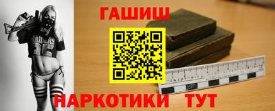 ALPHA-PVP Севастополь