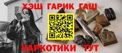 MDMA Северобайкальск