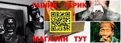MDMA Северобайкальск