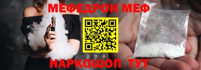 MDMA Северобайкальск