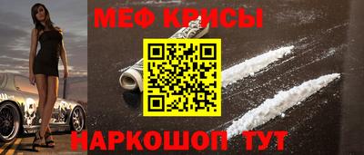 MDMA Северобайкальск