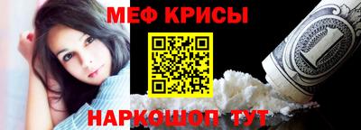 ALPHA-PVP Севастополь