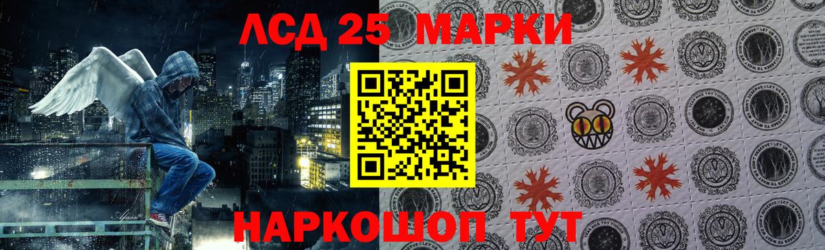 Омск  LSD-25 экстази  Вход с VPN  ЛСД экстази кислота  ЛСД экстази кислота 