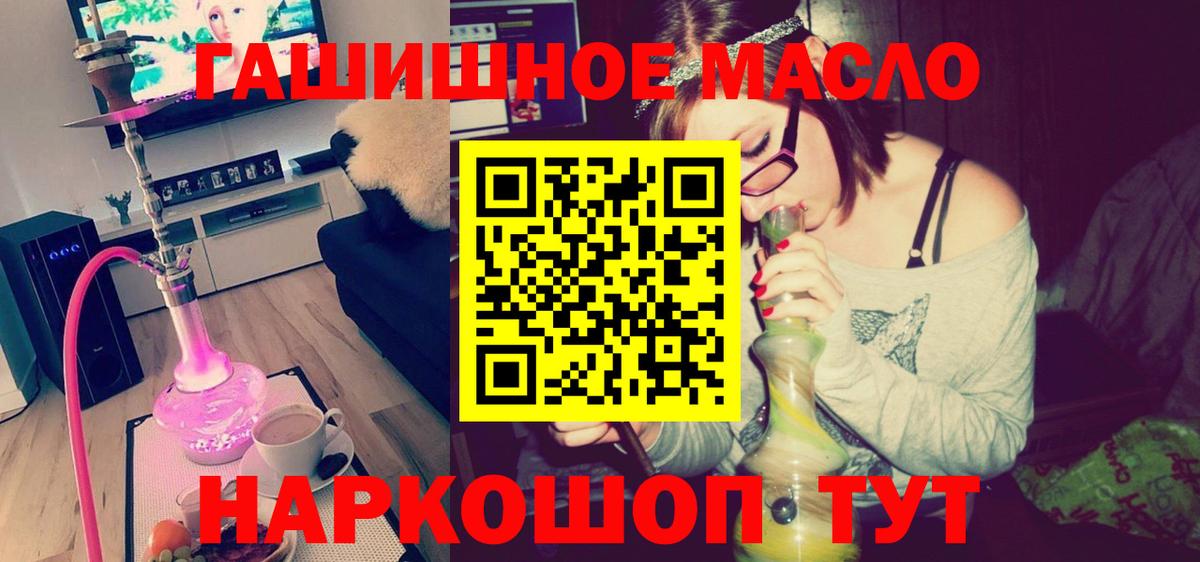 ТГК вейп с тгк  Вход с VPN  Омск 