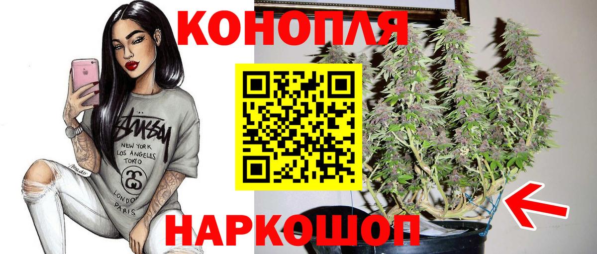 Каннабис SATIVA & INDICA Омск